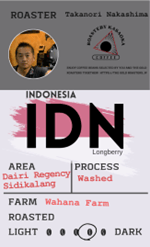 image7 | コーヒーステーション