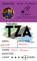 image9 | コーヒーステーション