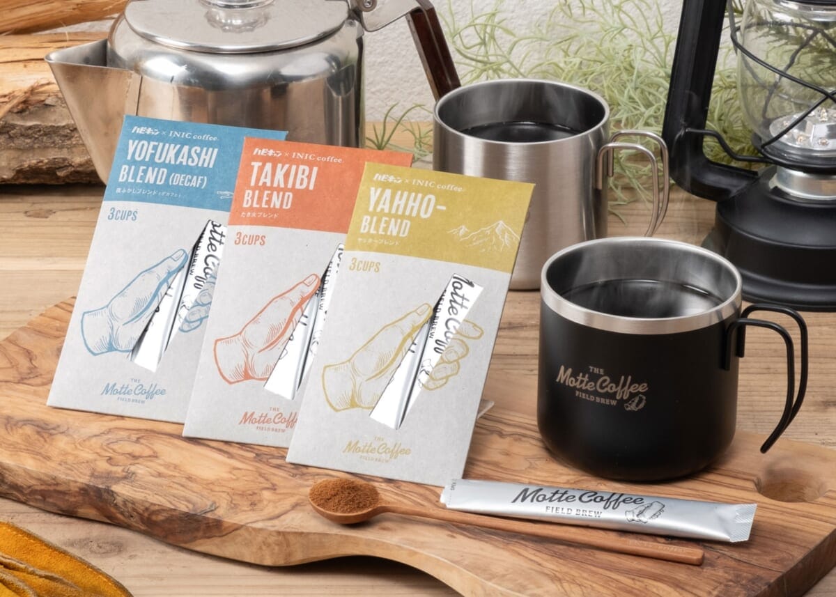 main13 | コーヒーステーション