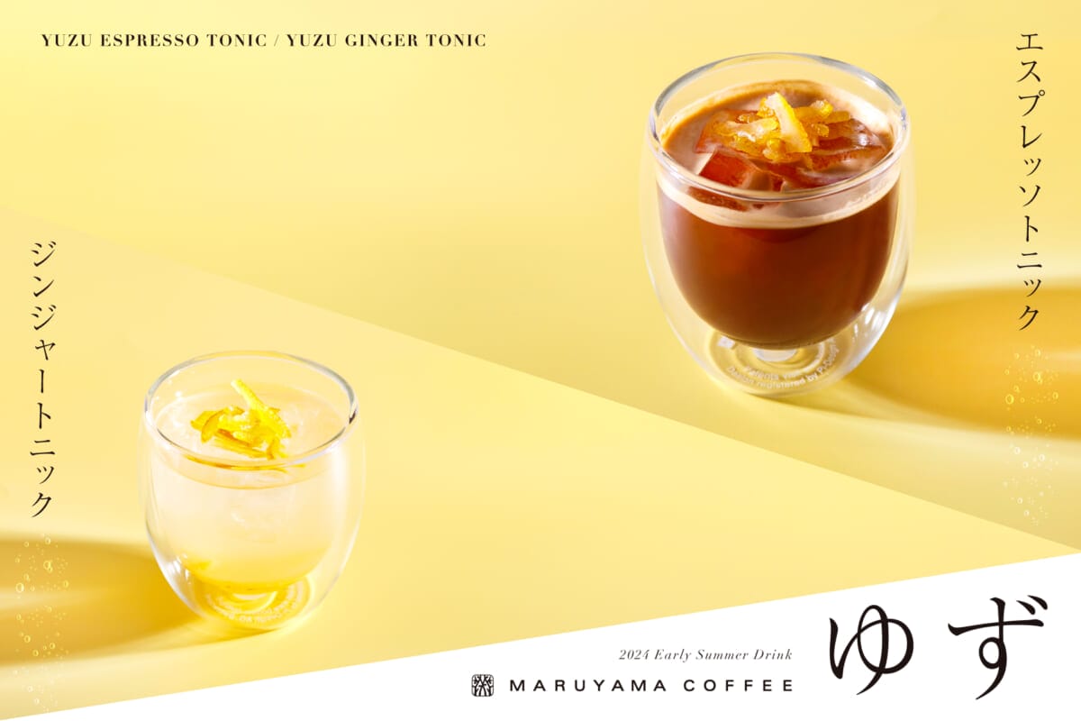 main17 | コーヒーステーション