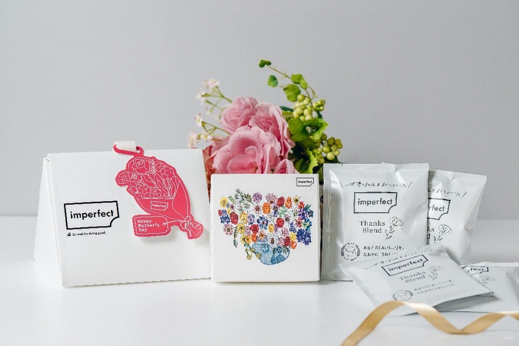 main20 | コーヒーステーション