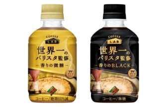 main31 | コーヒーステーション