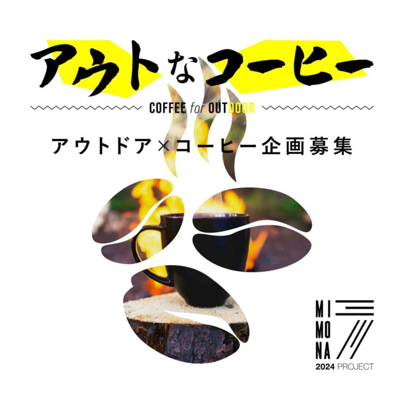 main5 | コーヒーステーション