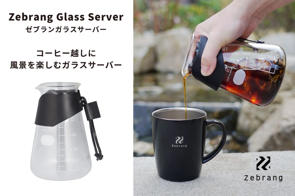 main9 | コーヒーステーション