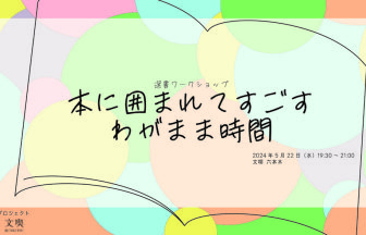 sub113 | コーヒーステーション