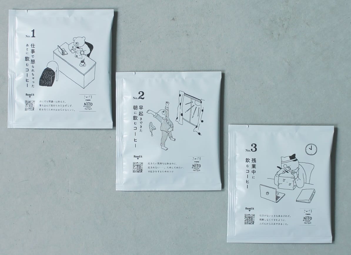 sub13 | コーヒーステーション