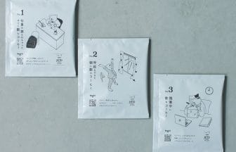 sub13 | コーヒーステーション