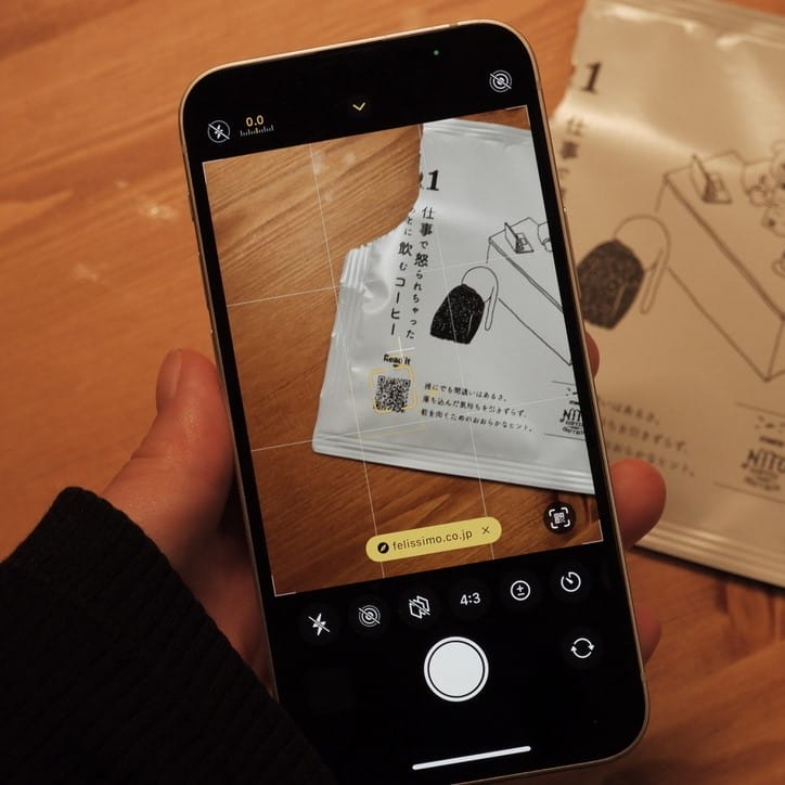 sub14 | コーヒーステーション