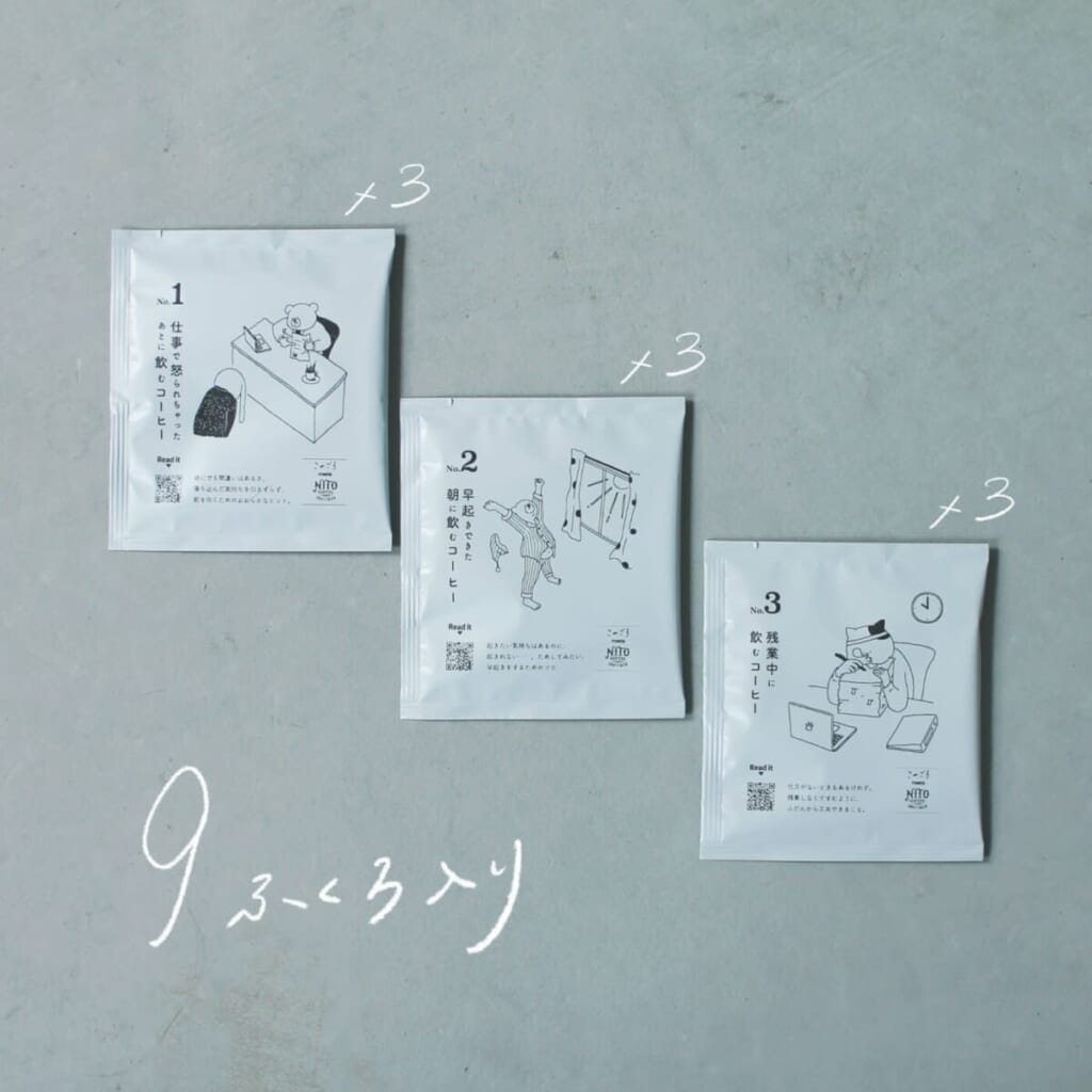 sub15 | コーヒーステーション