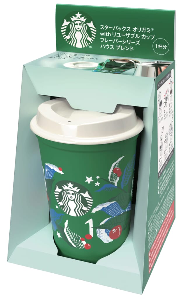 240116SBUXReusableCup3D1 | コーヒーステーション
