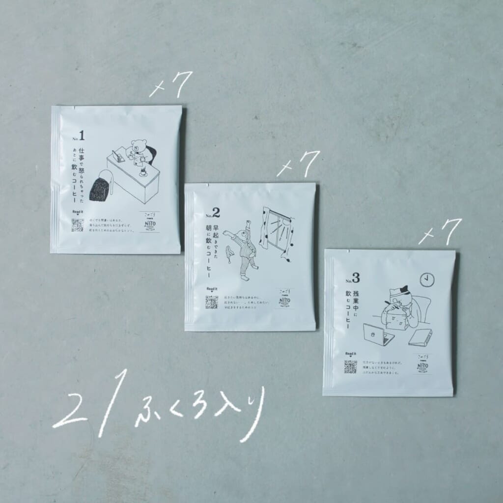 sub35 | コーヒーステーション