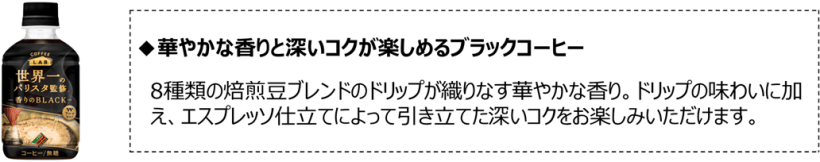 sub41 | コーヒーステーション