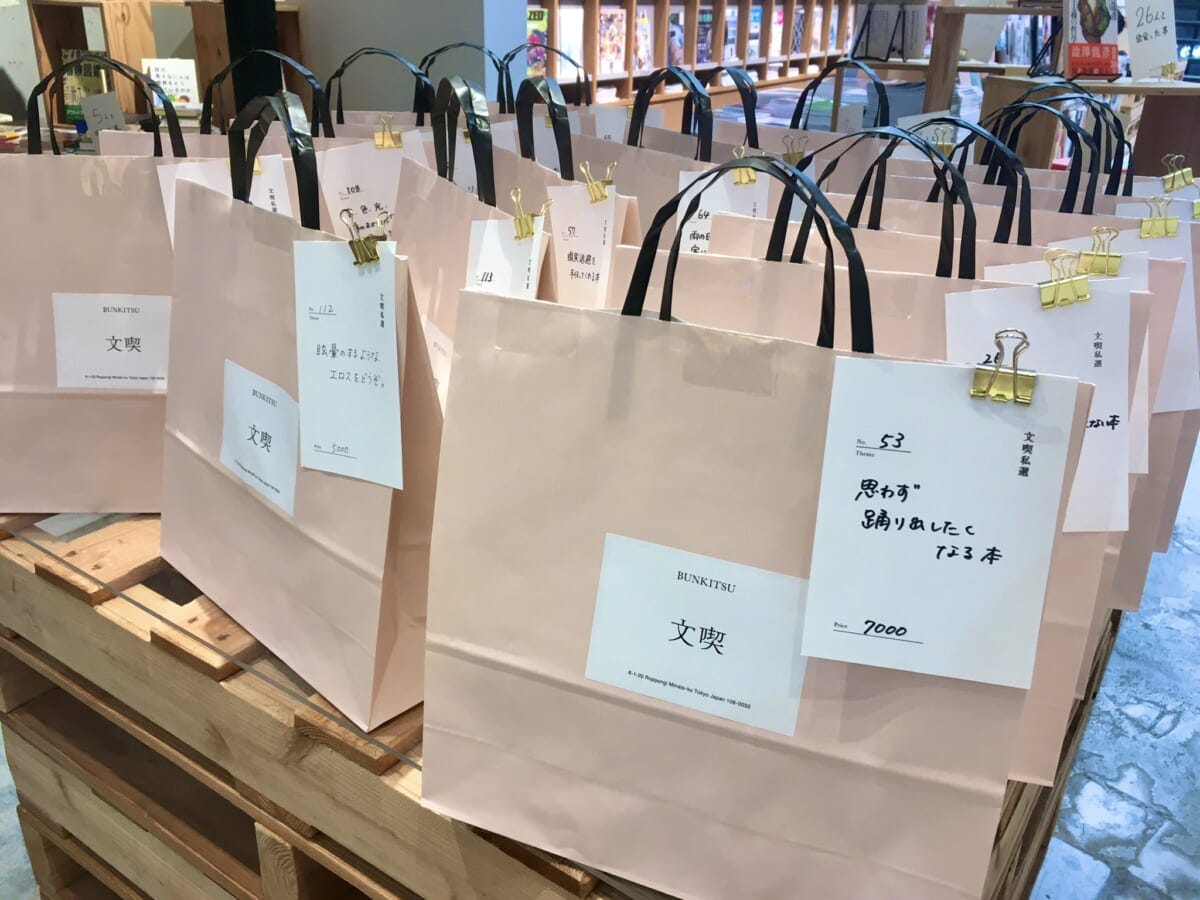 sub61 | コーヒーステーション