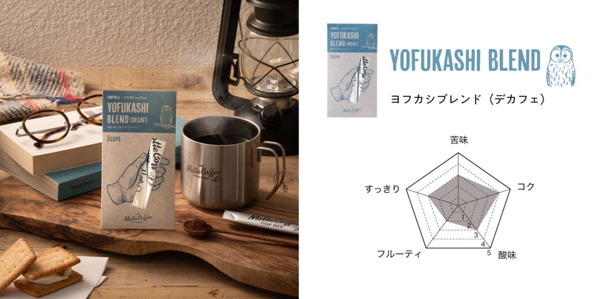 sub73 | コーヒーステーション