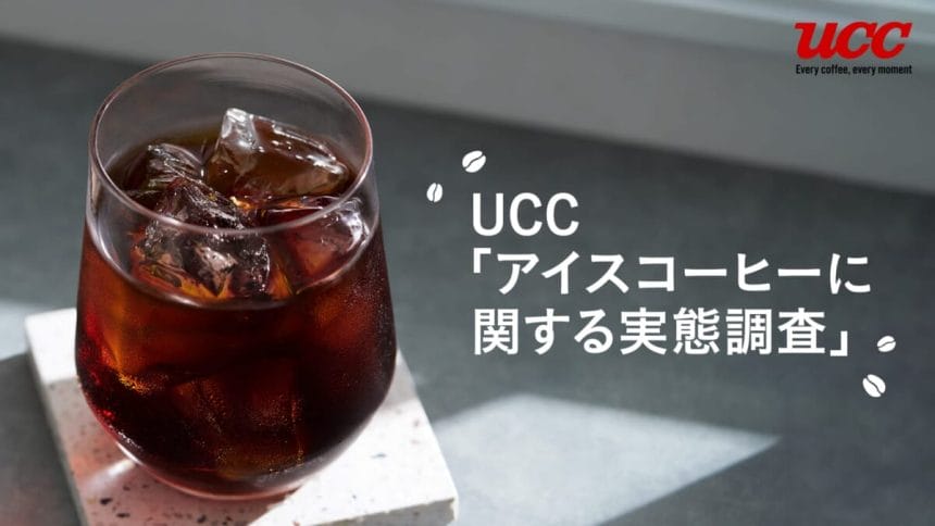 main12 | コーヒーステーション