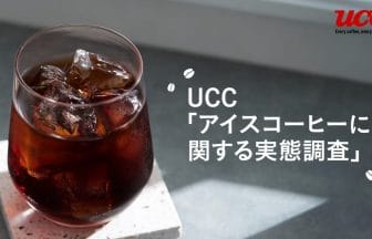 main12 | コーヒーステーション
