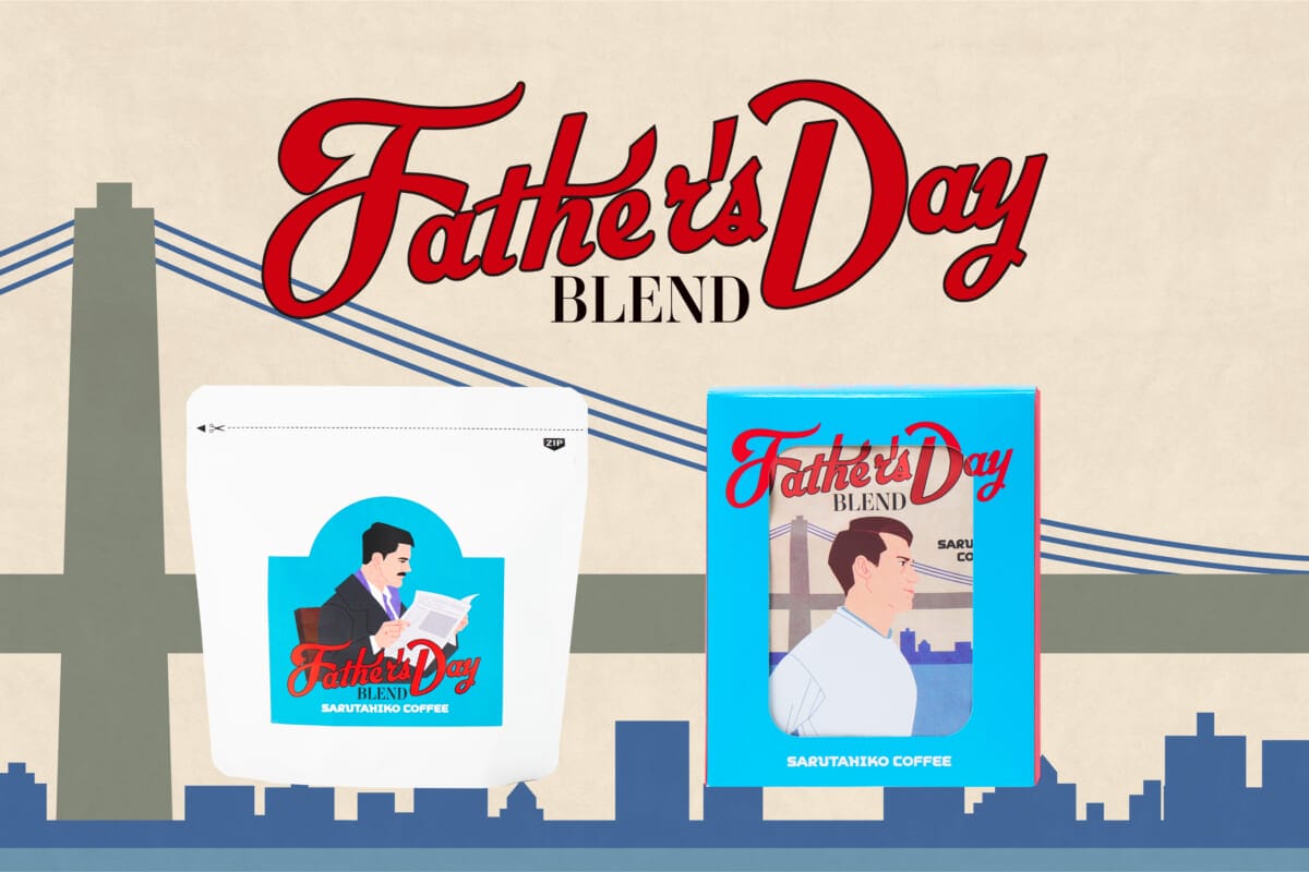 main19 | コーヒーステーション