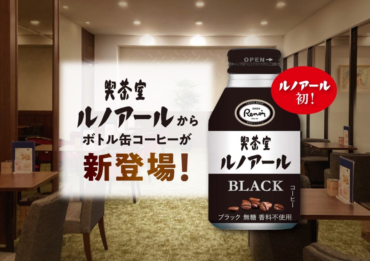 main25 | コーヒーステーション