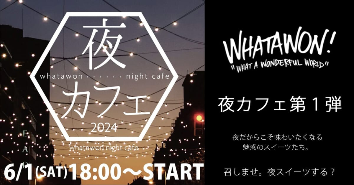 main27 | コーヒーステーション