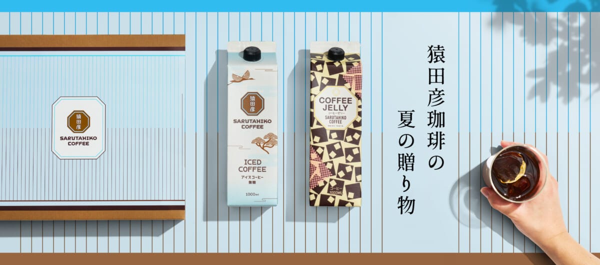 main28 | コーヒーステーション