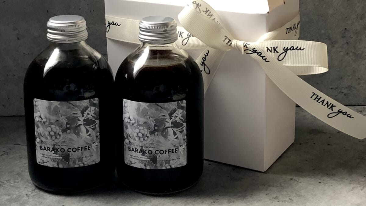 main3 | コーヒーステーション