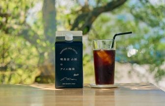 main | コーヒーステーション