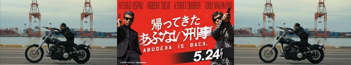 sub117 | コーヒーステーション