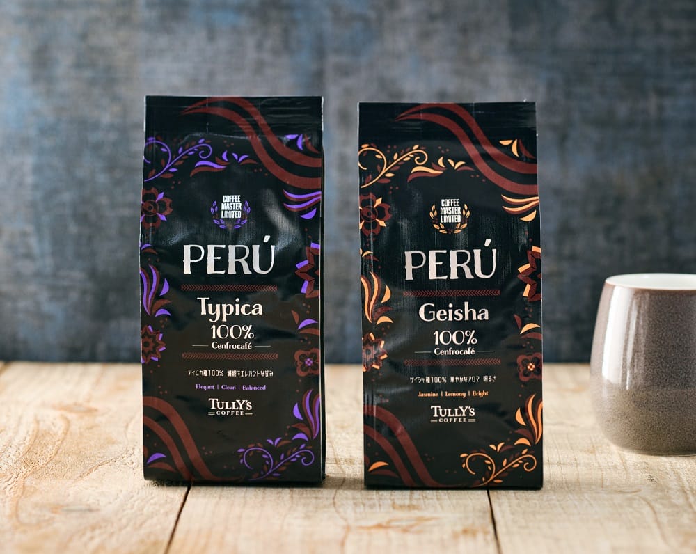 sub19 | コーヒーステーション