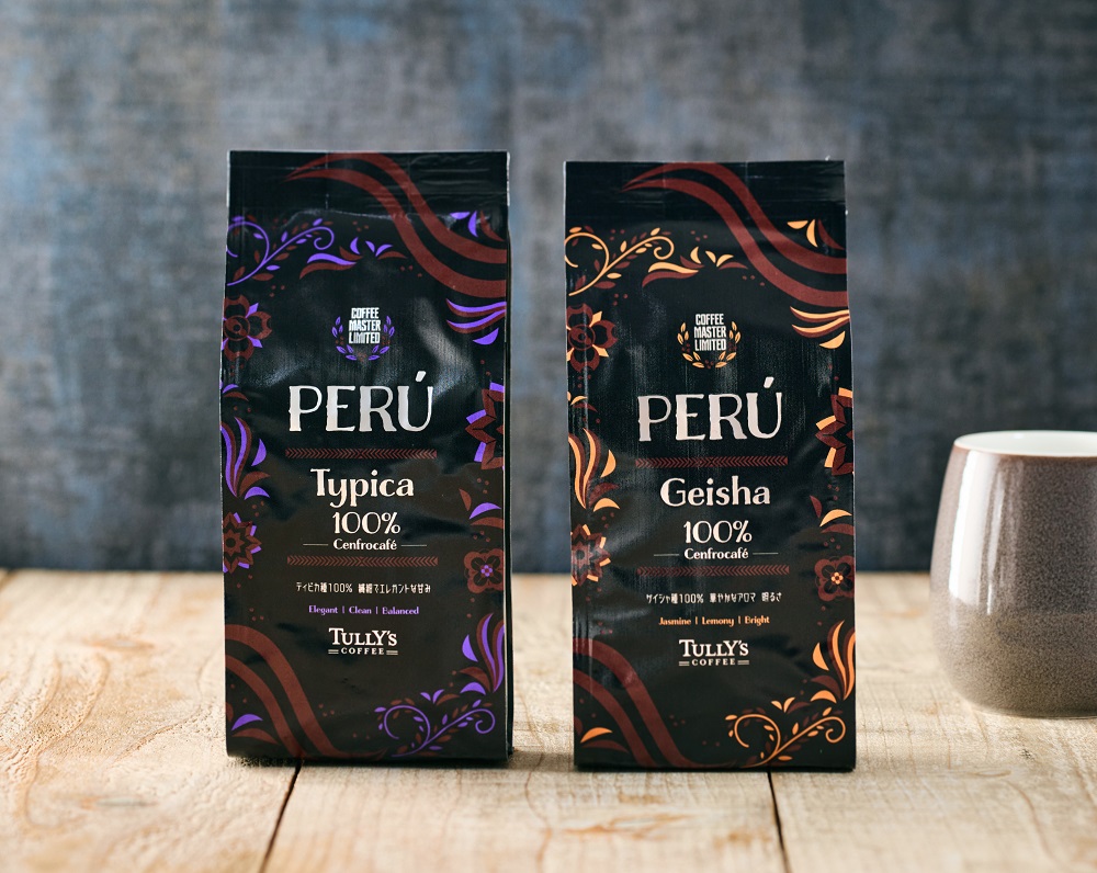 sub19 | コーヒーステーション