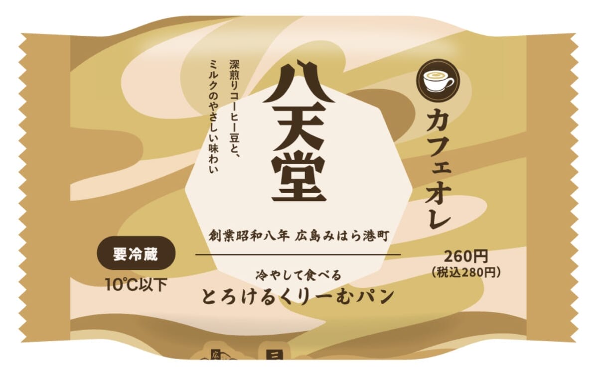 sub1 | コーヒーステーション