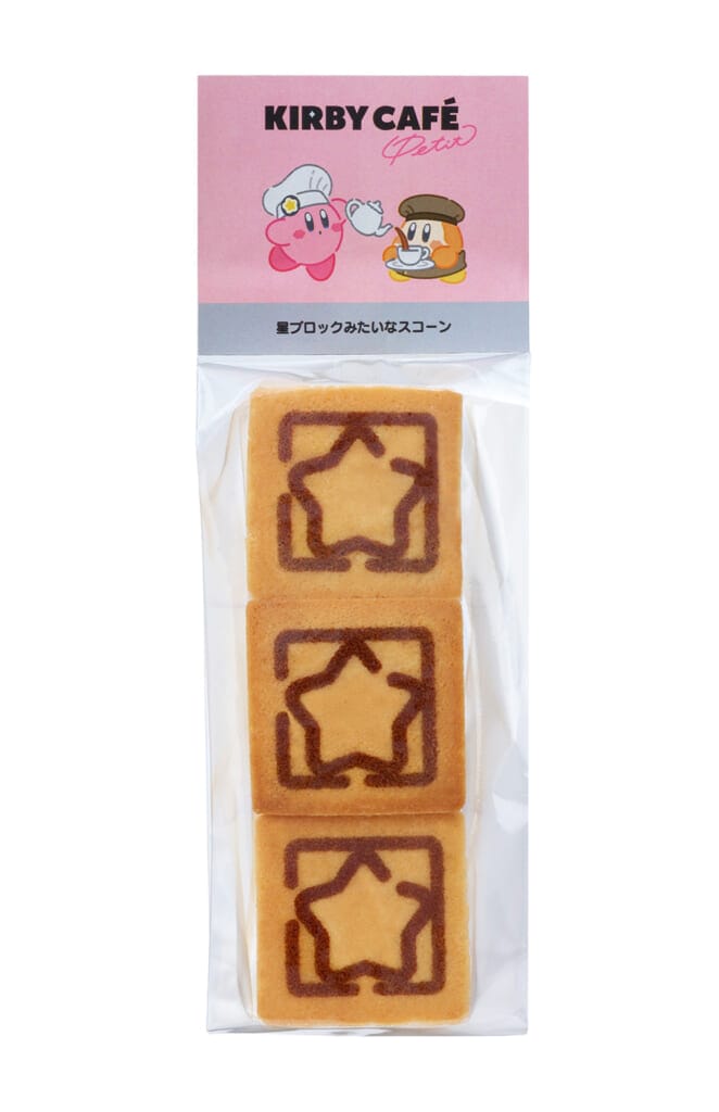 sub25 | コーヒーステーション