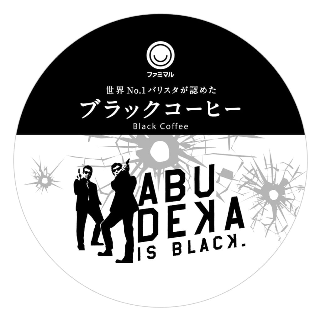 sub510 | コーヒーステーション