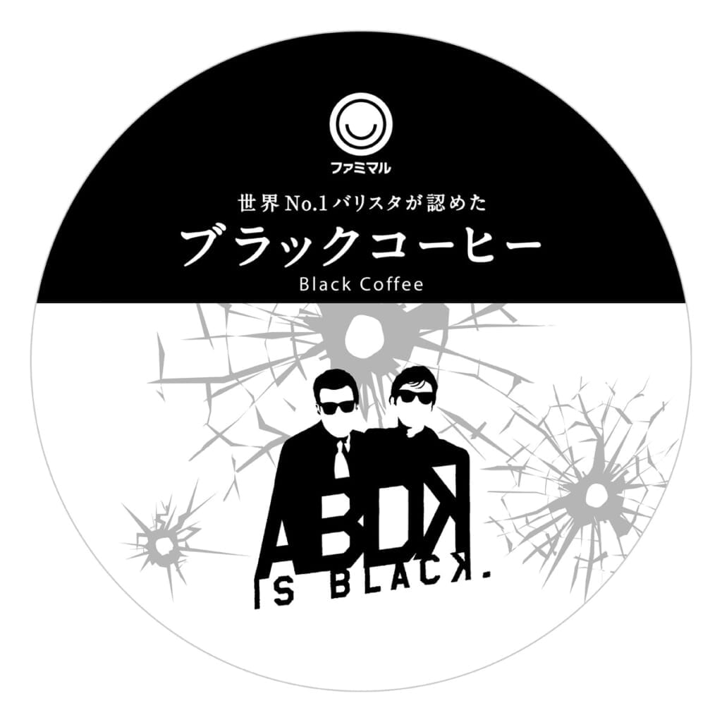 sub610 | コーヒーステーション