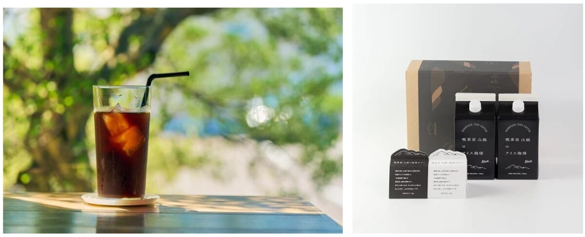 sub616 | コーヒーステーション