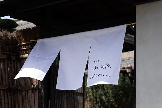 sub79 | コーヒーステーション