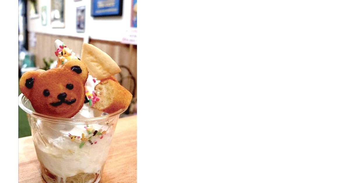 sub85 | コーヒーステーション