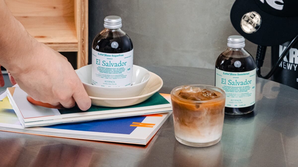 sub94 | コーヒーステーション