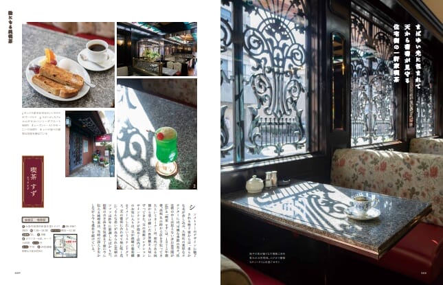 sub95 | コーヒーステーション