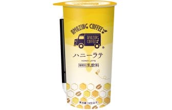 240626at | コーヒーステーション