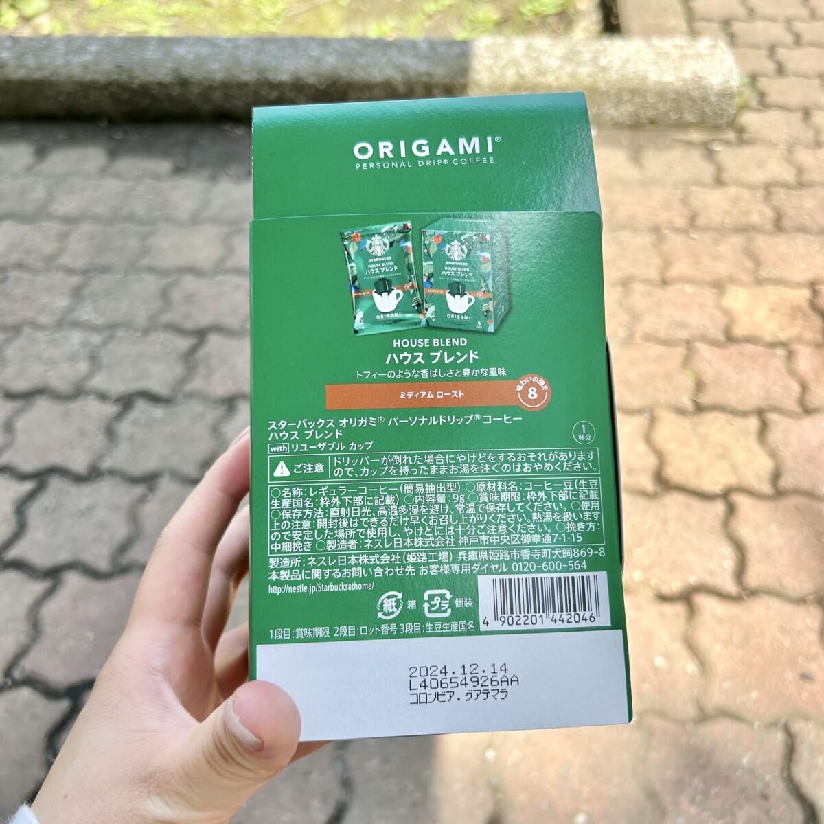 SkypePicture20240612T033537820Z | コーヒーステーション