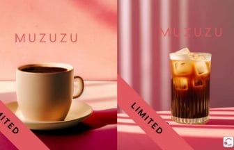 main11 | コーヒーステーション