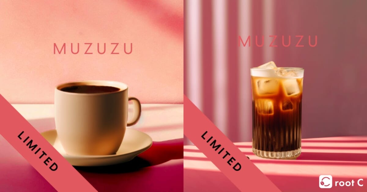 main11 | コーヒーステーション