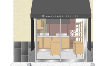 main11 | コーヒーステーション