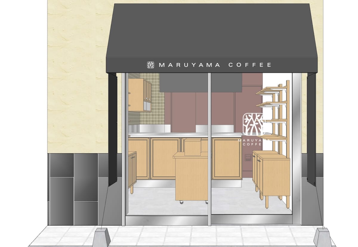 main11 | コーヒーステーション