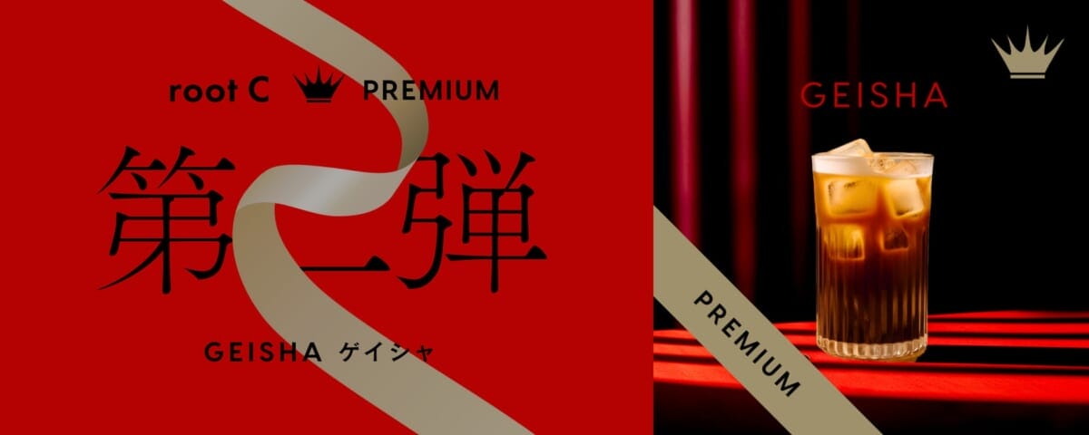 main15 | コーヒーステーション