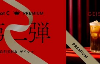 main15 | コーヒーステーション