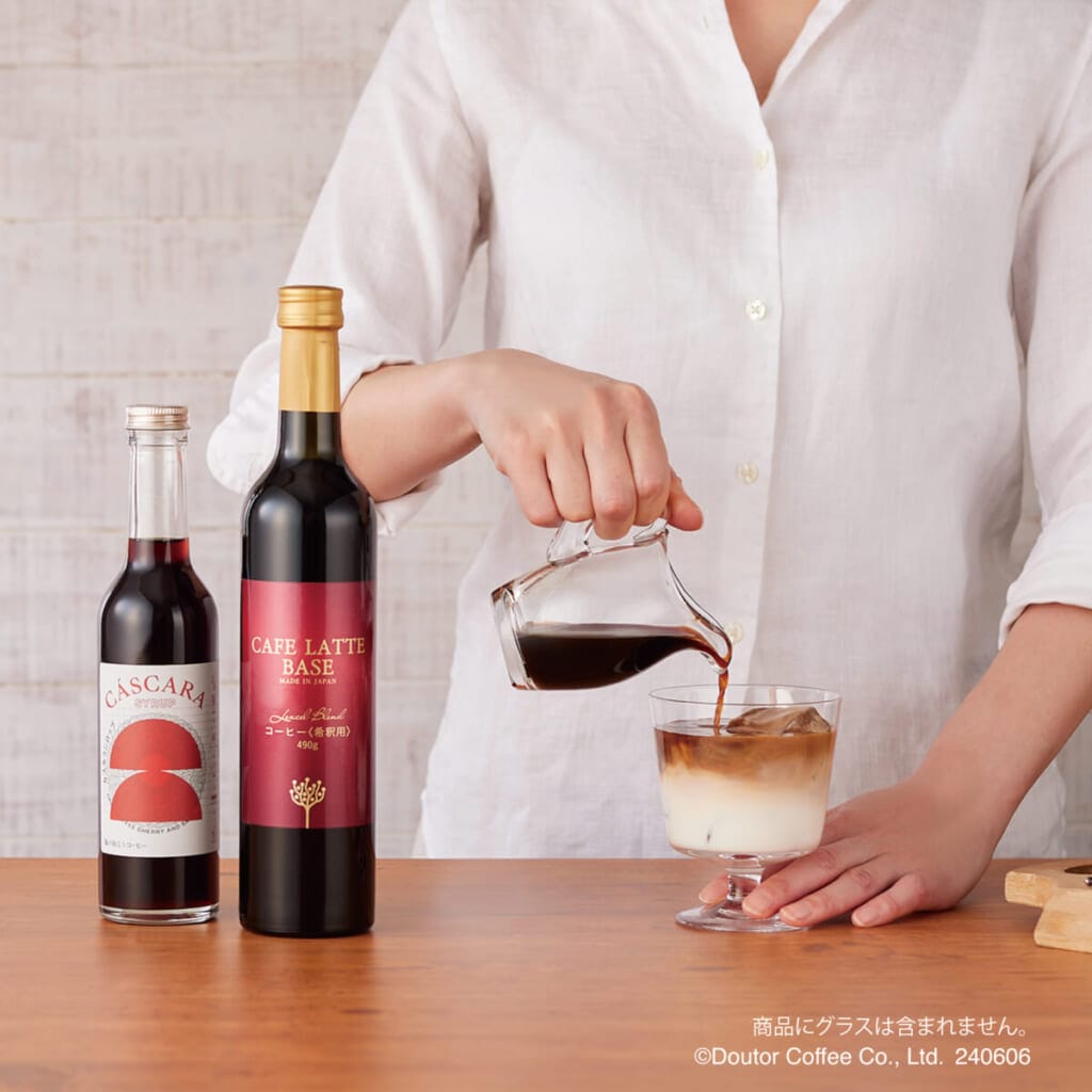 main2 | コーヒーステーション