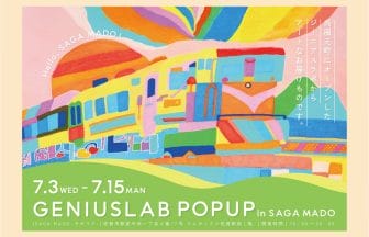 main22 | コーヒーステーション