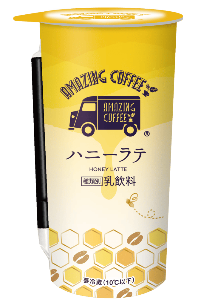 main | コーヒーステーション