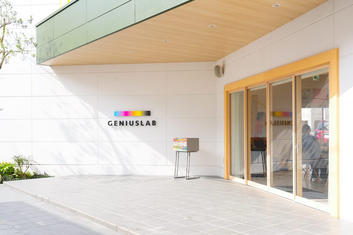 sub114 | コーヒーステーション